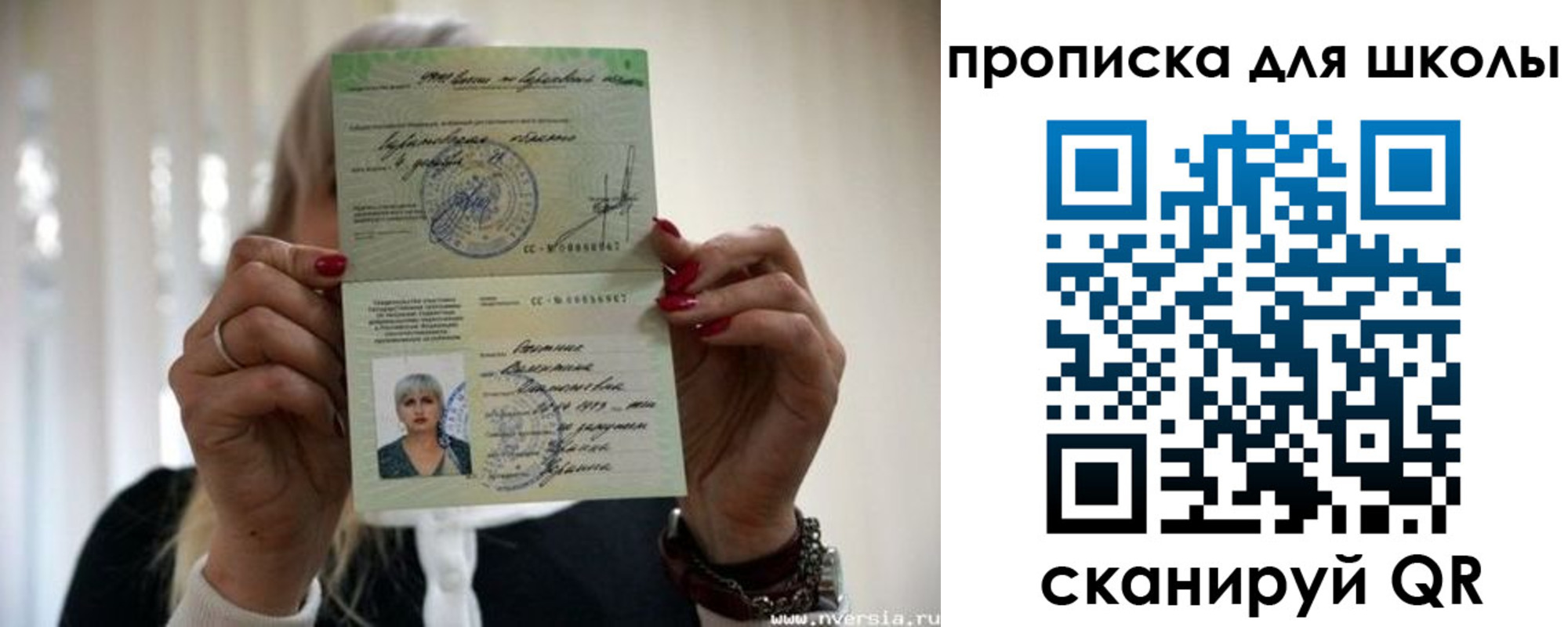 прописка гарантия в Емве