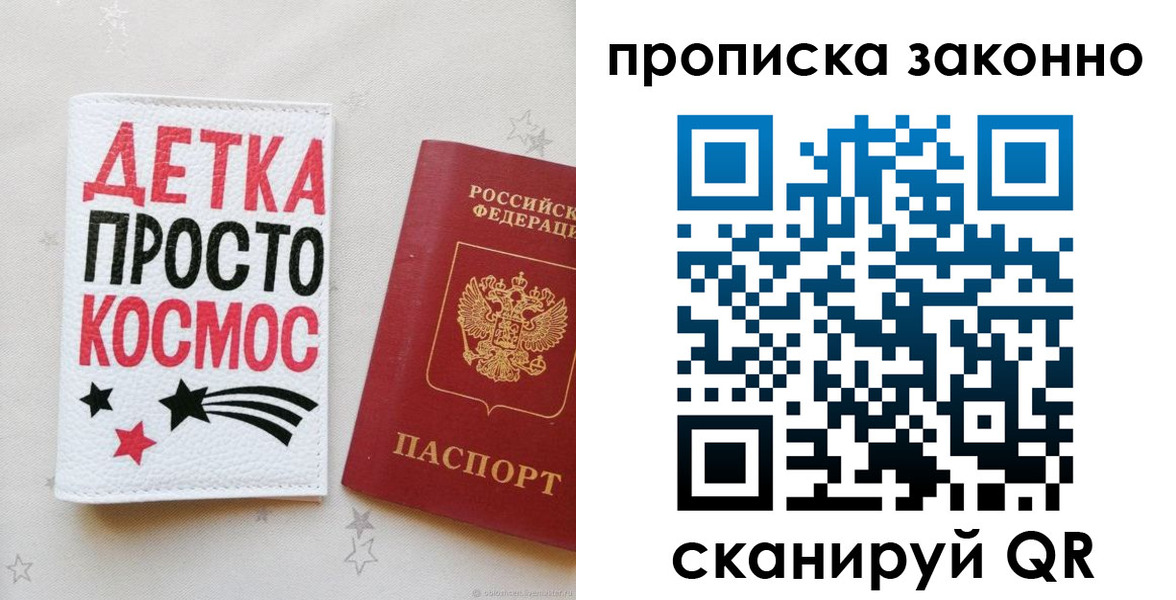 регистрация для дет. сада в Емве