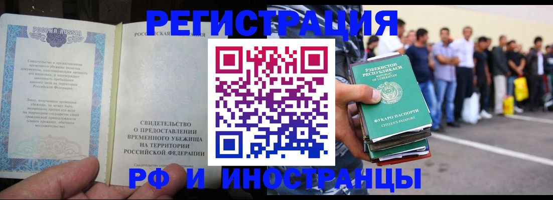 пропишу в квартире в Емве